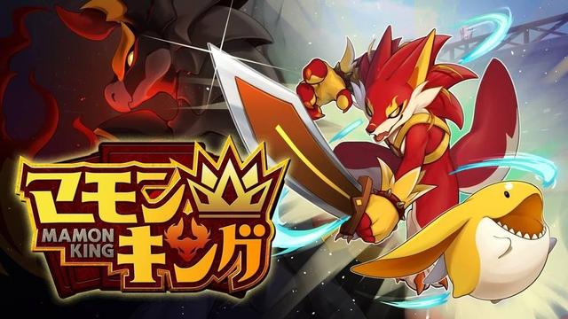 Header image for an article titled: Mamon King coming to Switch 2 on October 8